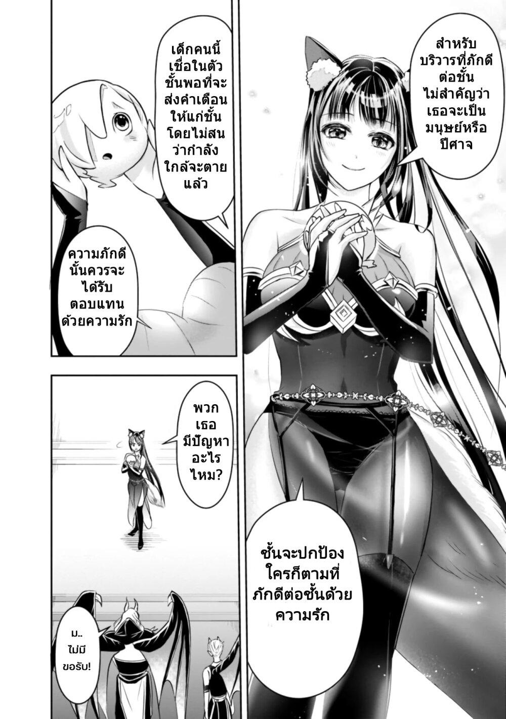 Manga-lc-com อ่านมังงะ อ่านการ์ตูน ออนไลน์ ฟรี Shitsugyou Kenja no Nariagari ตอนที่ 1 2 3 4 5 6 7 8 9 10 11 12 13 14 ฟรี ไม่มีโฆษณา Manga-lc - อ่าน มังงะ อ่าน การ์ตูน ออนไลน์ อ่านมังงะ ฟรี