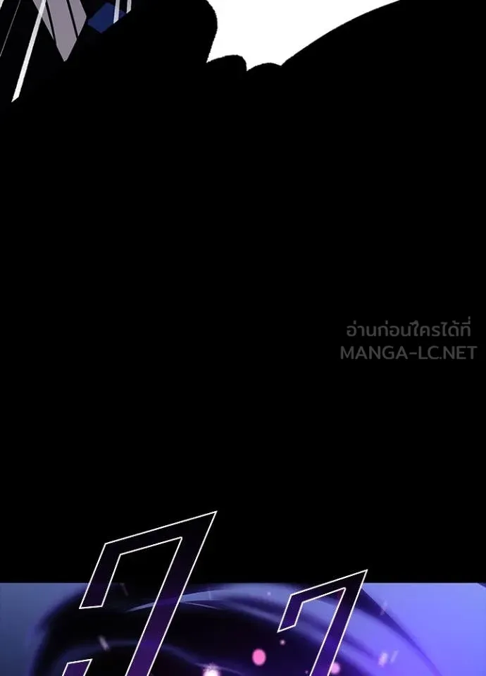 Villain to kill ตอนที่ 196 รูปที่ 131