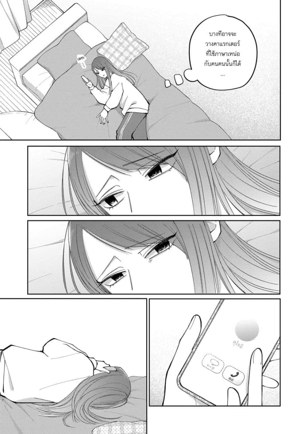 Manga-lc-com อ่านมังงะ อ่านการ์ตูน ออนไลน์ ฟรี Moriagaranai Date ตอนที่ 1 2 3 4 5 6 7 8 9 10 11 12 13 14 ฟรี ไม่มีโฆษณา Manga-lc - อ่าน มังงะ อ่าน การ์ตูน ออนไลน์ อ่านมังงะ ฟรี