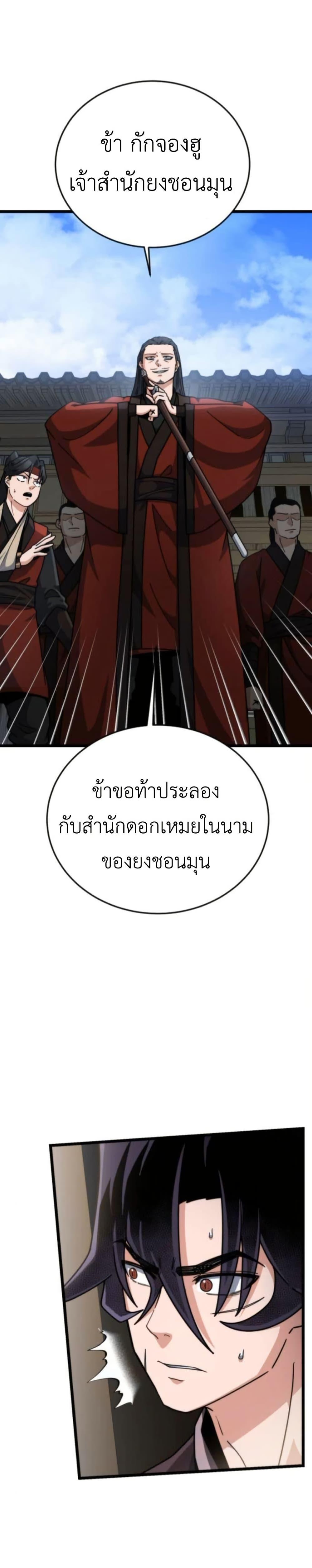 Manga-lc-com อ่านมังงะ อ่านการ์ตูน ออนไลน์ ฟรี The Genius Girl Who Hides the Martial World’s Public Enemy ตอนที่ 1 2 3 4 5 6 7 8 9 10 11 12 13 14 ฟรี ไม่มีโฆษณา Manga-lc - อ่าน มังงะ อ่าน การ์ตูน ออนไลน์ อ่านมังงะ ฟรี