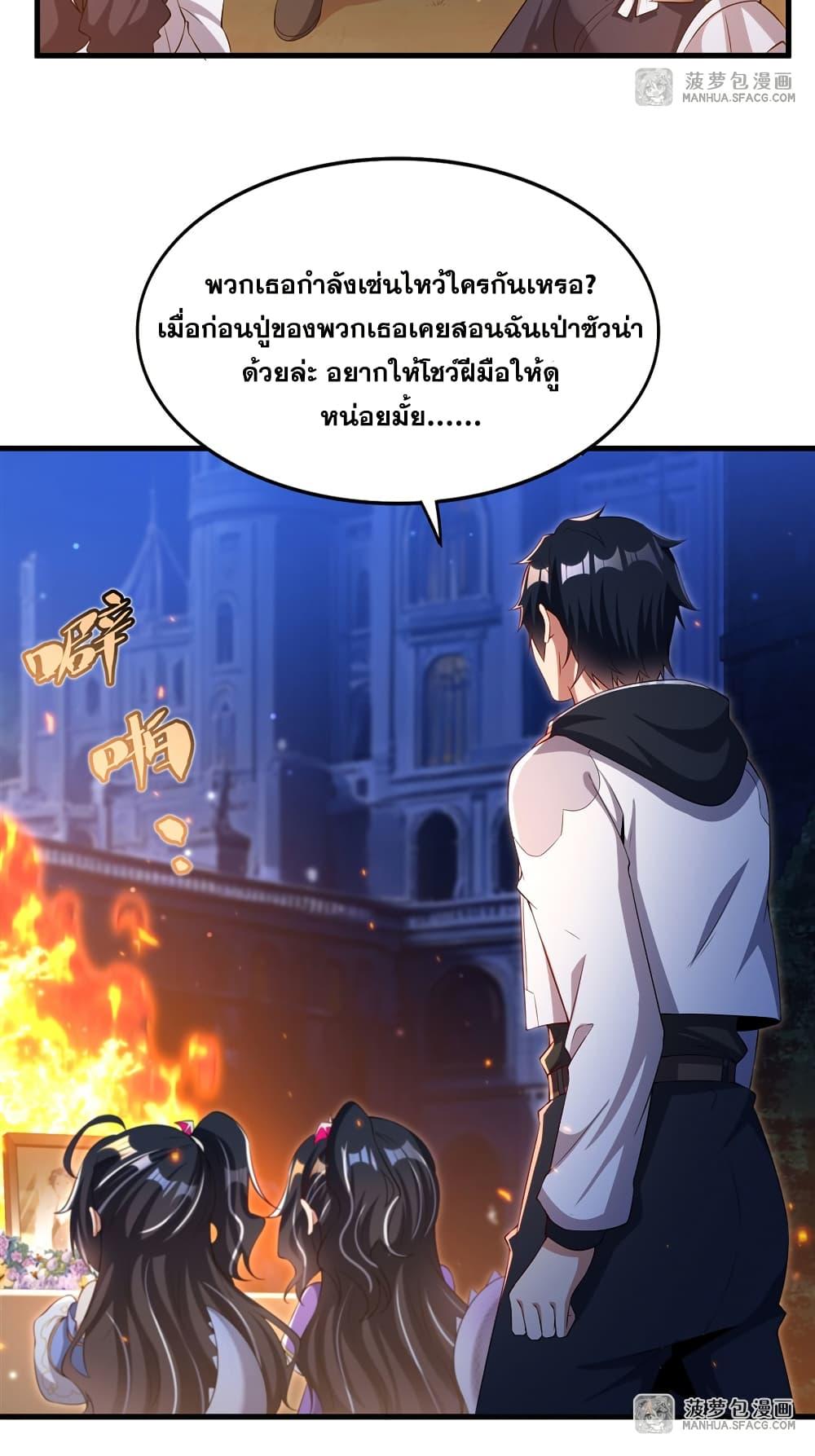 Manga-lc-com อ่านมังงะ อ่านการ์ตูน ออนไลน์ ฟรี Shut Up, Evil Dragon, I Don’t Want to Raise a Child With You Anymore ตอนที่ 1 2 3 4 5 6 7 8 9 10 11 12 13 14 ฟรี ไม่มีโฆษณา Manga-lc - อ่าน มังงะ อ่าน การ์ตูน ออนไลน์ อ่านมังงะ ฟรี