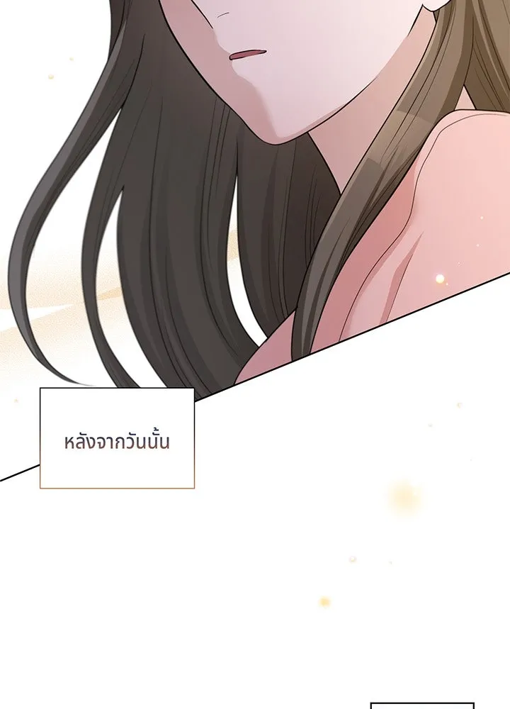 เพลิงแค้นผลาญใจ ตอนที่ 40 รูปที่ 44