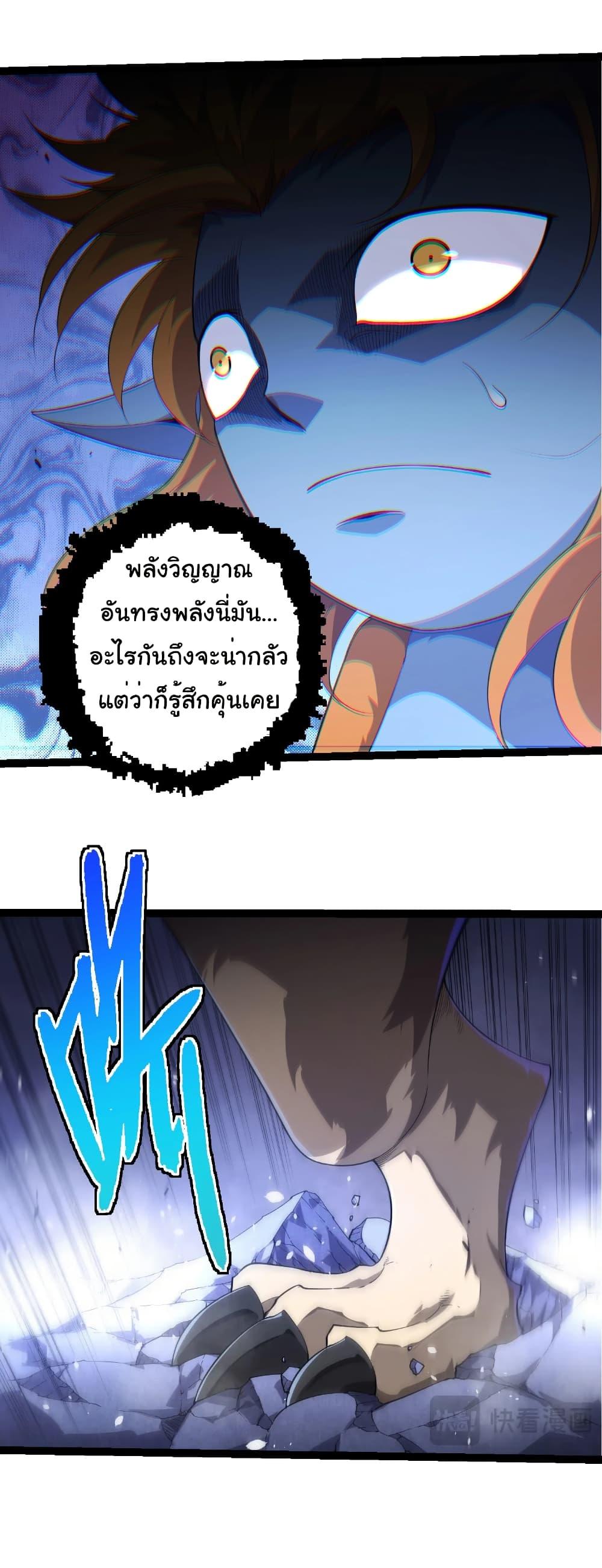 Manga-lc-com อ่านมังงะ อ่านการ์ตูน ออนไลน์ ฟรี Evolution from the Big Tree ตอนที่ 1 2 3 4 5 6 7 8 9 10 11 12 13 14 ฟรี ไม่มีโฆษณา Manga-lc - อ่าน มังงะ อ่าน การ์ตูน ออนไลน์ อ่านมังงะ ฟรี