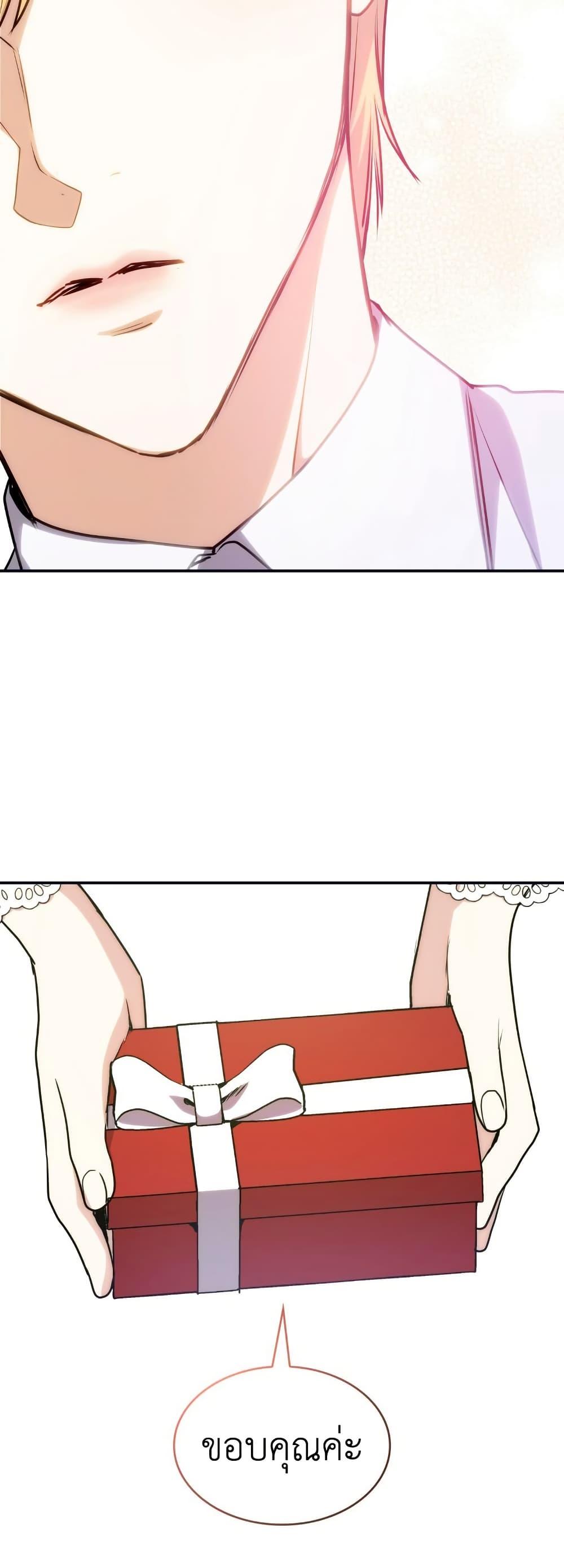 Manga-lc-com อ่านมังงะ อ่านการ์ตูน ออนไลน์ ฟรี I’m Doomed if They Become Obsessed ตอนที่ 1 2 3 4 5 6 7 8 9 10 11 12 13 14 ฟรี ไม่มีโฆษณา Manga-lc - อ่าน มังงะ อ่าน การ์ตูน ออนไลน์ อ่านมังงะ ฟรี