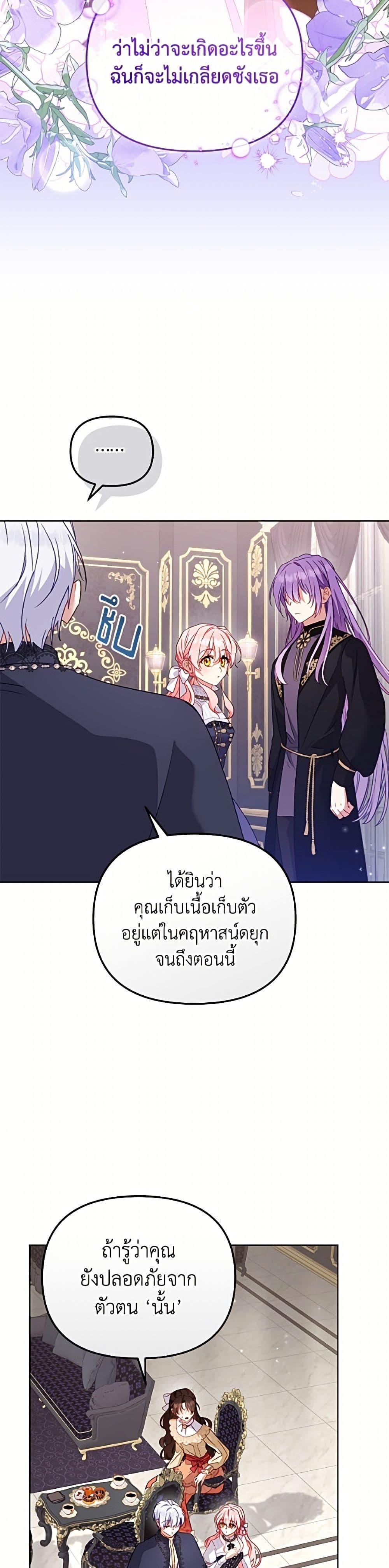 Manga-lc-com อ่านมังงะ อ่านการ์ตูน ออนไลน์ ฟรี I’m Being Raised by Villains ตอนที่ 1 2 3 4 5 6 7 8 9 10 11 12 13 14 ฟรี ไม่มีโฆษณา Manga-lc - อ่าน มังงะ อ่าน การ์ตูน ออนไลน์ อ่านมังงะ ฟรี