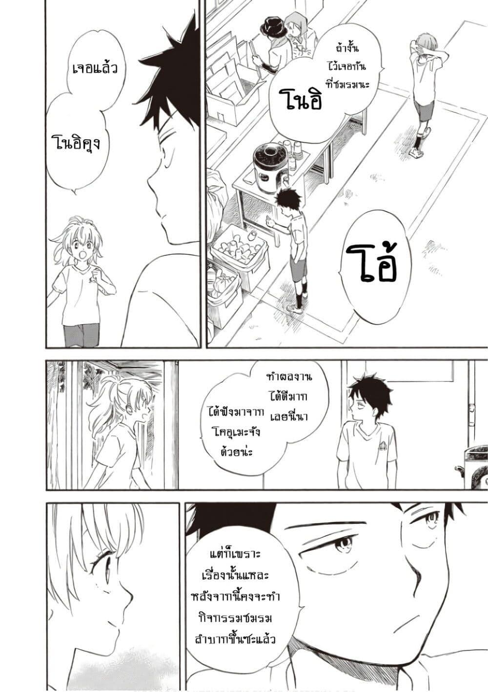 Manga-lc-com อ่านมังงะ อ่านการ์ตูน ออนไลน์ ฟรี Deaimon ตอนที่ 1 2 3 4 5 6 7 8 9 10 11 12 13 14 ฟรี ไม่มีโฆษณา Manga-lc - อ่าน มังงะ อ่าน การ์ตูน ออนไลน์ อ่านมังงะ ฟรี