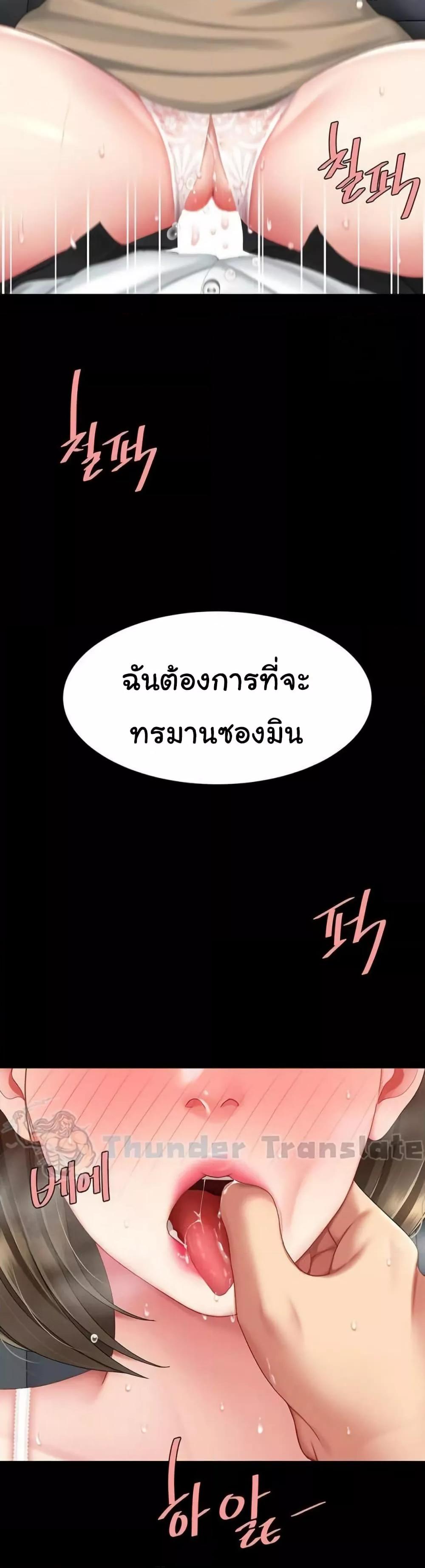 Doujin-Lc- อ่าน โดจิน มังฮวา เกาหลี ญี่ปุ่น จีน แปลไทย Go Ahead, Mom ตอนที่ 1 2 3 4 5 6 7 8 9 10 11 12 13 14 ฟรี ไม่มีโฆษณา อ่าน โดจิน Manhwa เกาหลี ญี่ปุ่น จีน เรามีครบ คัดมาให้เน้นๆ โดจิน 18+ รับประกันความฟินโดย  Doujin Lc