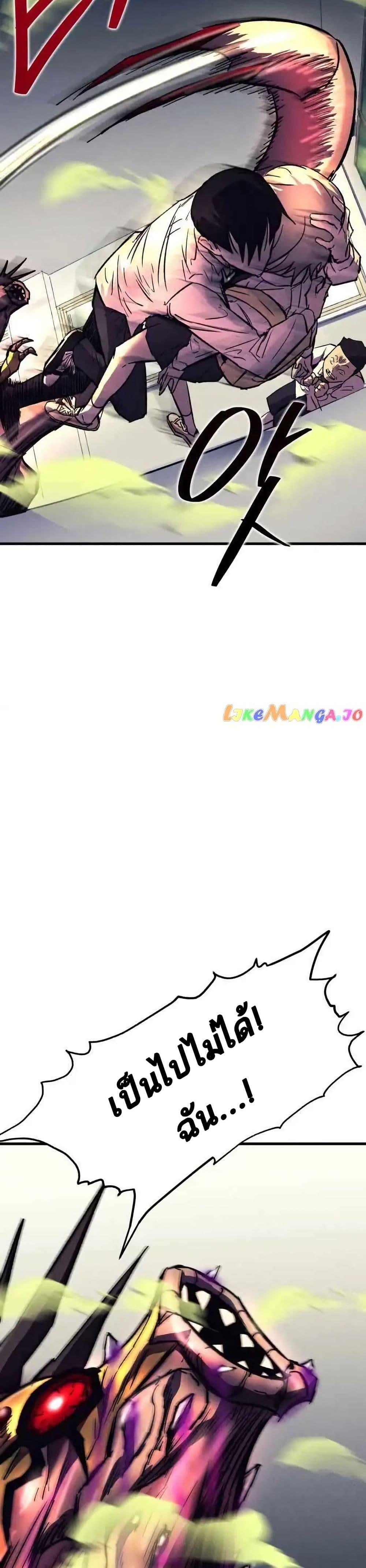 Manga-lc-com อ่านมังงะ อ่านการ์ตูน ออนไลน์ ฟรี INSECTOR ตอนที่ 1 2 3 4 5 6 7 8 9 10 11 12 13 14 ฟรี ไม่มีโฆษณา Manga-lc - อ่าน มังงะ อ่าน การ์ตูน ออนไลน์ อ่านมังงะ ฟรี