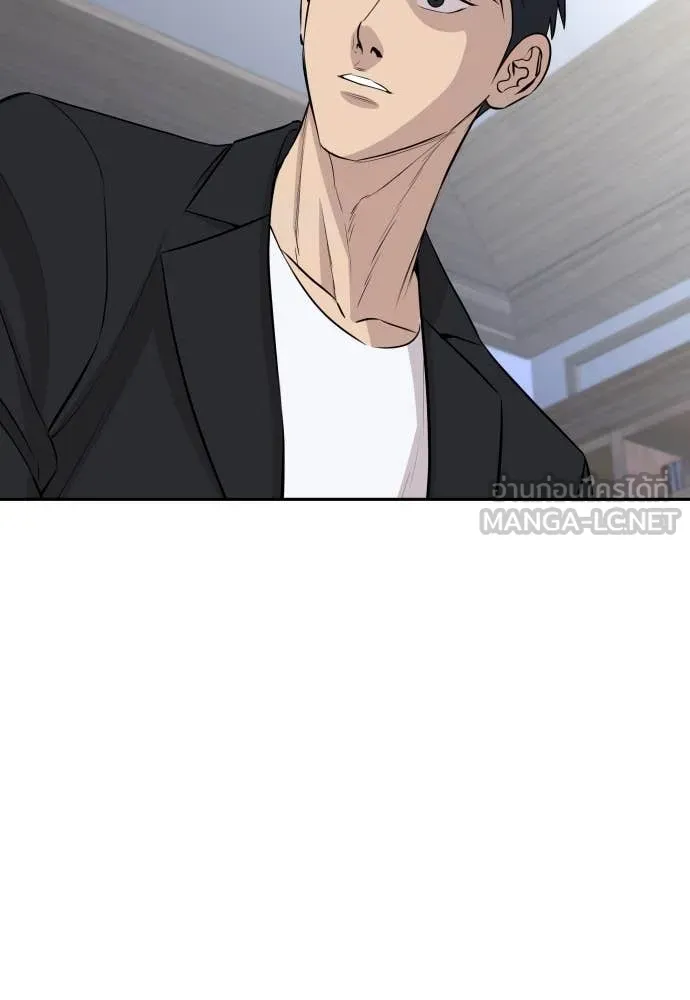 หลานอัจฉริยะ ตอนที่ 54 รูปที่ 63