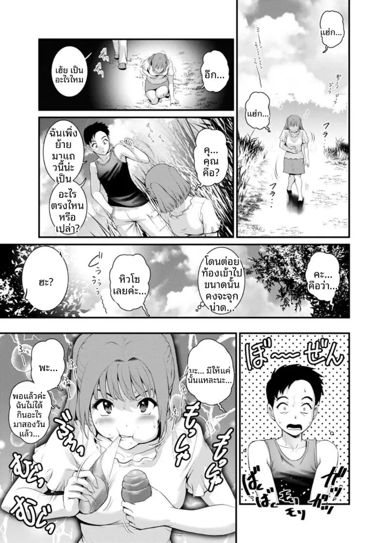 Doujin-Lc- อ่าน โดจิน มังฮวา เกาหลี ญี่ปุ่น จีน แปลไทย ชีวิตพิศวงในเมืองใหม่ (Saigado) ตอนที่ 1 2 3 4 5 6 7 8 9 10 11 12 13 14 ฟรี ไม่มีโฆษณา อ่าน โดจิน Manhwa เกาหลี ญี่ปุ่น จีน เรามีครบ คัดมาให้เน้นๆ โดจิน 18+ รับประกันความฟินโดย  Doujin Lc