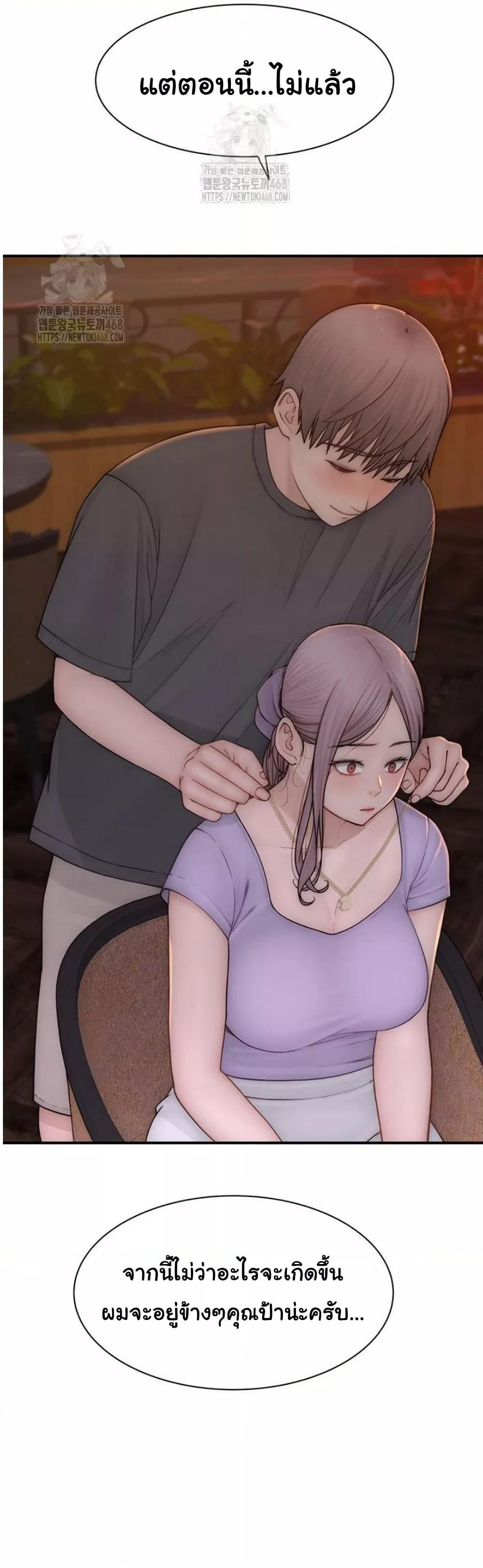 Doujin-Lc- อ่าน โดจิน มังฮวา เกาหลี ญี่ปุ่น จีน แปลไทย Addicted to My Stepmom ตอนที่ 1 2 3 4 5 6 7 8 9 10 11 12 13 14 ฟรี ไม่มีโฆษณา อ่าน โดจิน Manhwa เกาหลี ญี่ปุ่น จีน เรามีครบ คัดมาให้เน้นๆ โดจิน 18+ รับประกันความฟินโดย  Doujin Lc