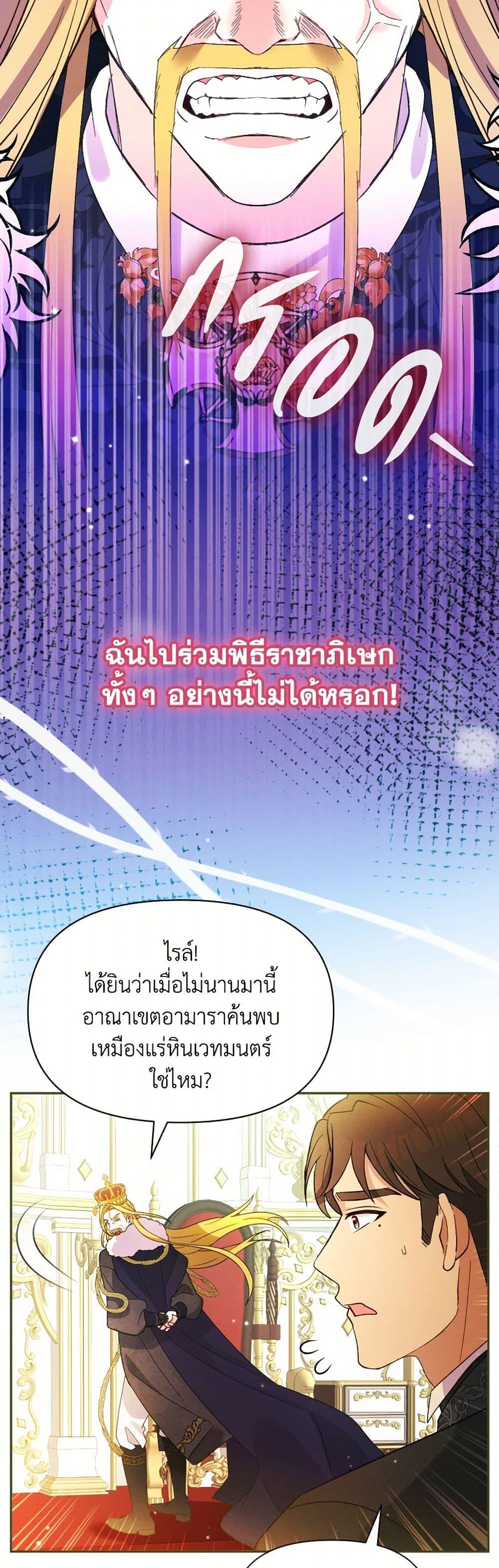 Manga-lc-com อ่านมังงะ อ่านการ์ตูน ออนไลน์ ฟรี The Goal Is to Be Self-Made ตอนที่ 1 2 3 4 5 6 7 8 9 10 11 12 13 14 ฟรี ไม่มีโฆษณา Manga-lc - อ่าน มังงะ อ่าน การ์ตูน ออนไลน์ อ่านมังงะ ฟรี