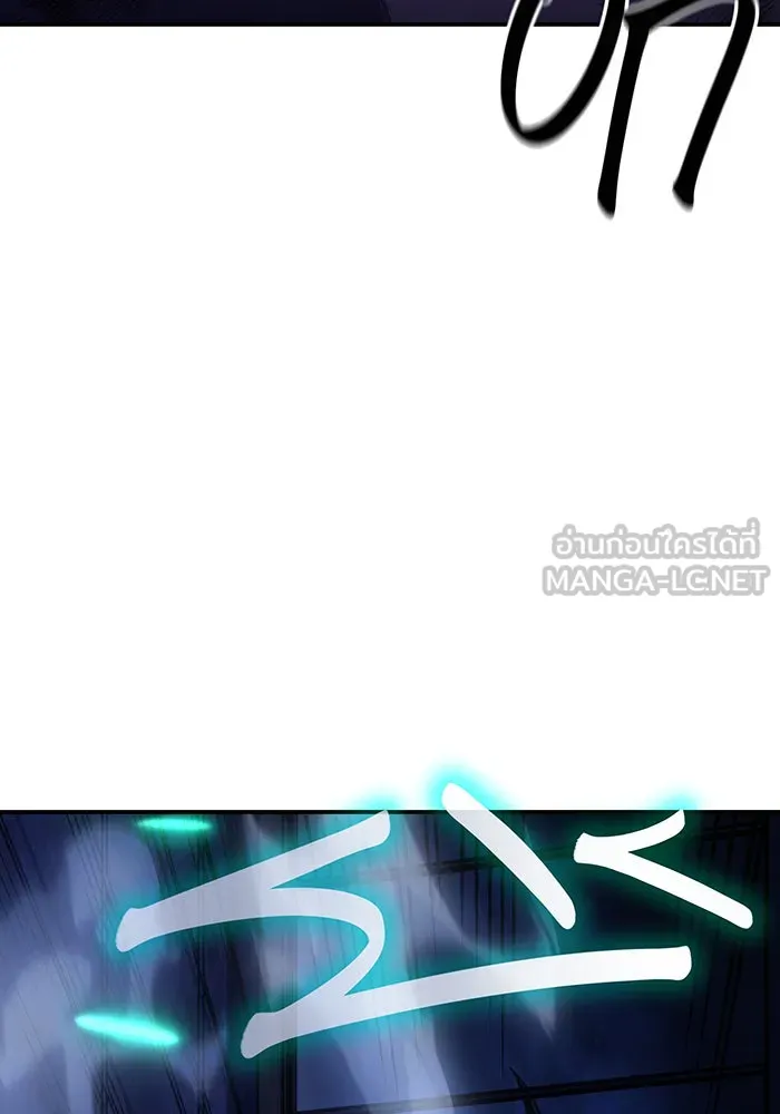 เกิดใหม่พร้อมพลังแห่งราชัน ตอนที่ 31 รูปที่ 195