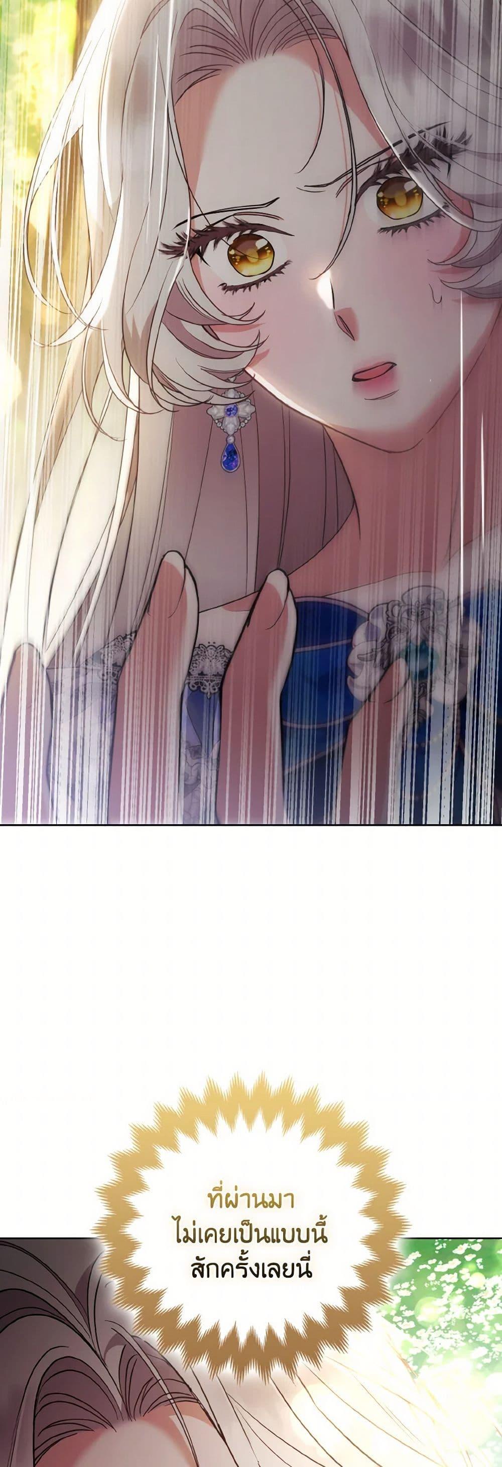 Manga-lc-com อ่านมังงะ อ่านการ์ตูน ออนไลน์ ฟรี The Grand Duke’s Fox Princess ตอนที่ 1 2 3 4 5 6 7 8 9 10 11 12 13 14 ฟรี ไม่มีโฆษณา Manga-lc - อ่าน มังงะ อ่าน การ์ตูน ออนไลน์ อ่านมังงะ ฟรี