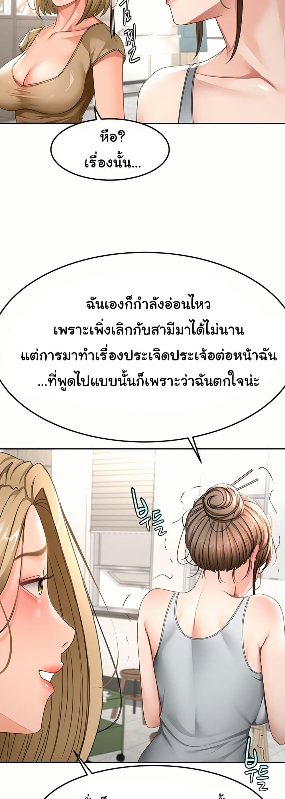 Doujin-Lc- อ่าน โดจิน มังฮวา เกาหลี ญี่ปุ่น จีน แปลไทย Rooftop Sex King ตอนที่ 1 2 3 4 5 6 7 8 9 10 11 12 13 14 ฟรี ไม่มีโฆษณา อ่าน โดจิน Manhwa เกาหลี ญี่ปุ่น จีน เรามีครบ คัดมาให้เน้นๆ โดจิน 18+ รับประกันความฟินโดย  Doujin Lc