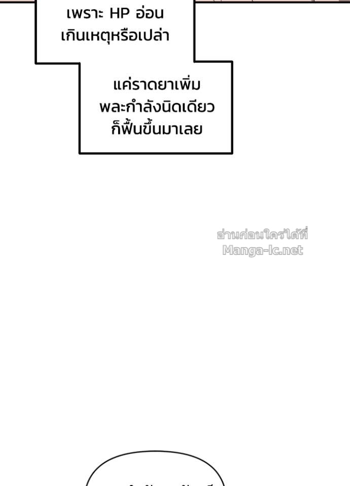 Doujin-Lc- อ่าน โดจิน มังฮวา เกาหลี ญี่ปุ่น จีน แปลไทย ผู้พิชิตเกมป้องกันฐาน ตอนที่ 1 2 3 4 5 6 7 8 9 10 11 12 13 14 ฟรี ไม่มีโฆษณา อ่าน โดจิน Manhwa เกาหลี ญี่ปุ่น จีน เรามีครบ คัดมาให้เน้นๆ โดจิน 18+ รับประกันความฟินโดย Doujin Lc