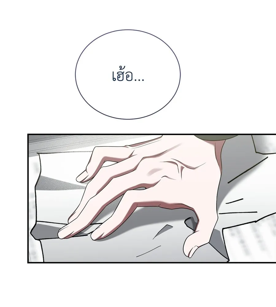 สัญญารักฉบับสุดท้าย ตอนที่ 23 รูปที่ 161