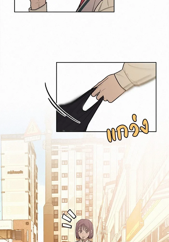 ปฏิบัติการรักวุ่นหัวใจ ตอนที่ 44 รูปที่ 86