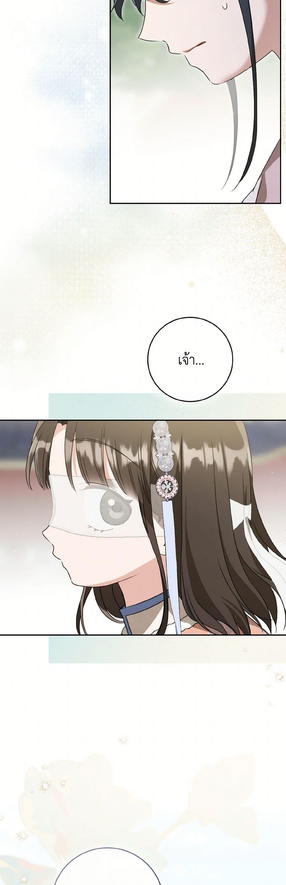 Manga-lc-com อ่านมังงะ อ่านการ์ตูน ออนไลน์ ฟรี I Became the Despised Granddaughter of the Powerful Martial Arts Family ตอนที่ 1 2 3 4 5 6 7 8 9 10 11 12 13 14 ฟรี ไม่มีโฆษณา Manga-lc - อ่าน มังงะ อ่าน การ์ตูน ออนไลน์ อ่านมังงะ ฟรี