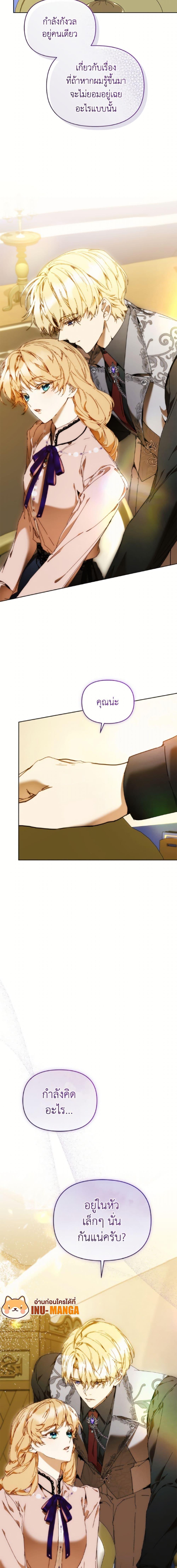 Manga-lc-com อ่านมังงะ อ่านการ์ตูน ออนไลน์ ฟรี I’m the Villainous Male Lead’s Terminally-Ill Aunt ตอนที่ 1 2 3 4 5 6 7 8 9 10 11 12 13 14 ฟรี ไม่มีโฆษณา Manga-lc - อ่าน มังงะ อ่าน การ์ตูน ออนไลน์ อ่านมังงะ ฟรี