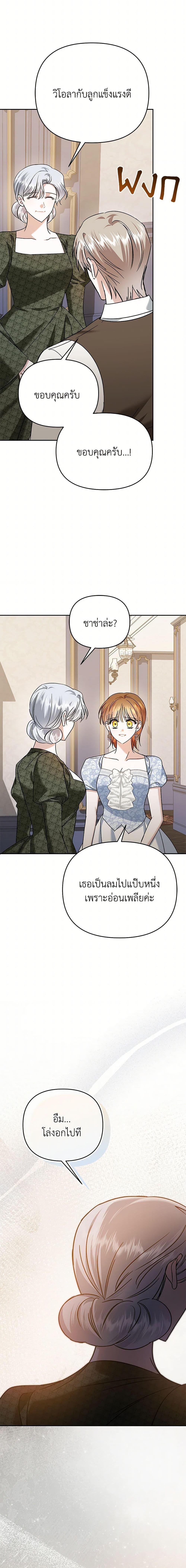 Manga-lc-com อ่านมังงะ อ่านการ์ตูน ออนไลน์ ฟรี In This Life, I Will Survive Until the End ตอนที่ 1 2 3 4 5 6 7 8 9 10 11 12 13 14 ฟรี ไม่มีโฆษณา Manga-lc - อ่าน มังงะ อ่าน การ์ตูน ออนไลน์ อ่านมังงะ ฟรี