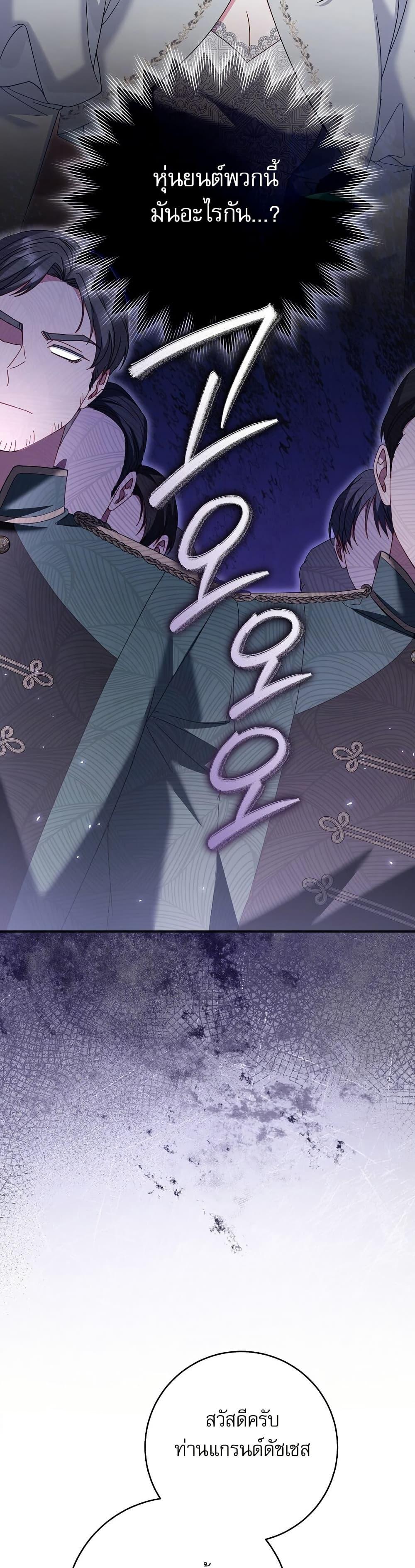 Manga-lc-com อ่านมังงะ อ่านการ์ตูน ออนไลน์ ฟรี Rather Than The Son, I’ll Take The Father ตอนที่ 1 2 3 4 5 6 7 8 9 10 11 12 13 14 ฟรี ไม่มีโฆษณา Manga-lc - อ่าน มังงะ อ่าน การ์ตูน ออนไลน์ อ่านมังงะ ฟรี