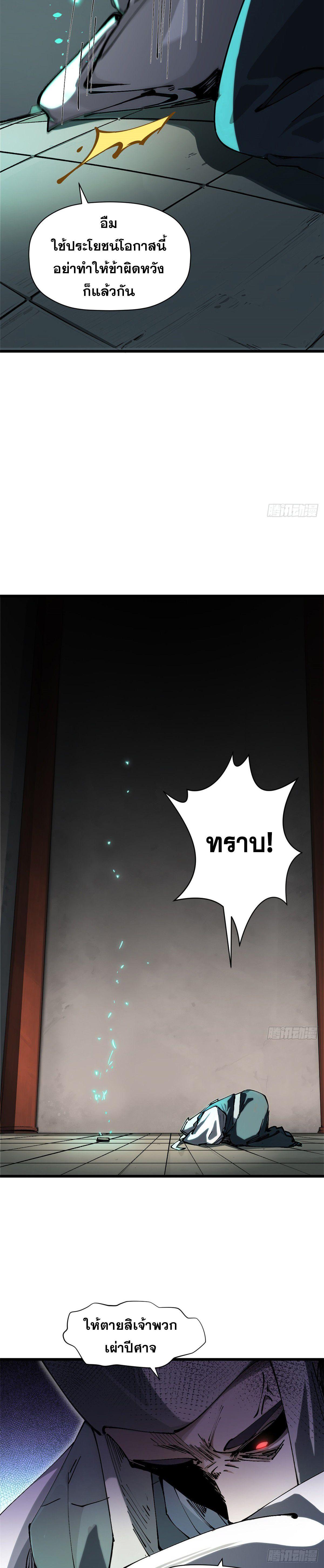 Manga-lc-com อ่านมังงะ อ่านการ์ตูน ออนไลน์ ฟรี Top Tier Providence ตอนที่ 1 2 3 4 5 6 7 8 9 10 11 12 13 14 ฟรี ไม่มีโฆษณา Manga-lc - อ่าน มังงะ อ่าน การ์ตูน ออนไลน์ อ่านมังงะ ฟรี