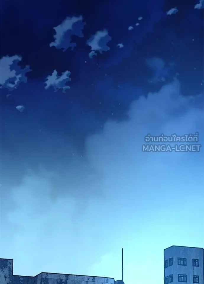 Villain to kill ตอนที่ 167 รูปที่ 82