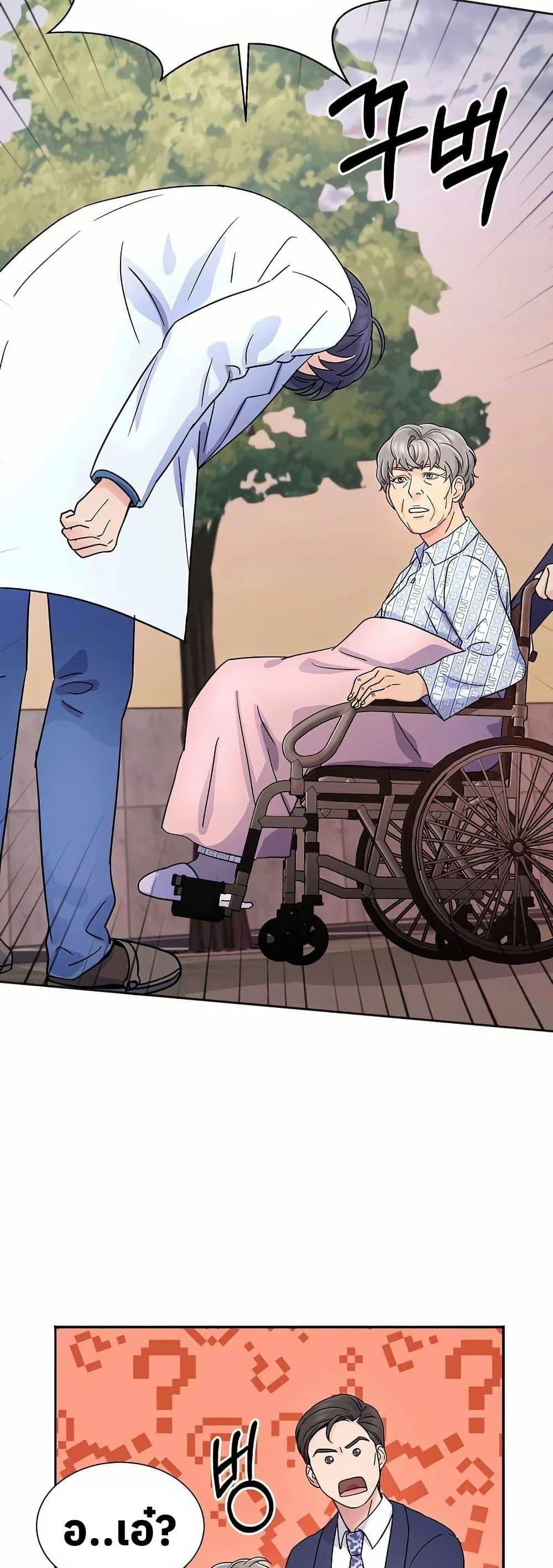 Manga-lc-com อ่านมังงะ อ่านการ์ตูน ออนไลน์ ฟรี Return of the Max-Level Doctor ตอนที่ 1 2 3 4 5 6 7 8 9 10 11 12 13 14 ฟรี ไม่มีโฆษณา Manga-lc - อ่าน มังงะ อ่าน การ์ตูน ออนไลน์ อ่านมังงะ ฟรี