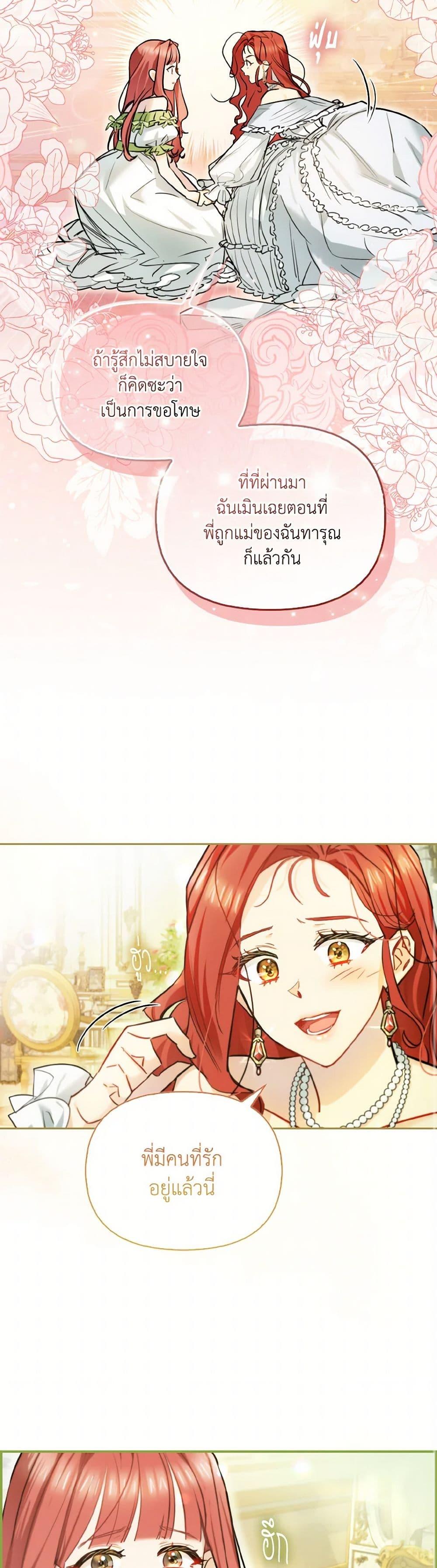 Manga-lc-com อ่านมังงะ อ่านการ์ตูน ออนไลน์ ฟรี I Possessed a Villainess, but I Wanna Raise Cats! ตอนที่ 1 2 3 4 5 6 7 8 9 10 11 12 13 14 ฟรี ไม่มีโฆษณา Manga-lc - อ่าน มังงะ อ่าน การ์ตูน ออนไลน์ อ่านมังงะ ฟรี