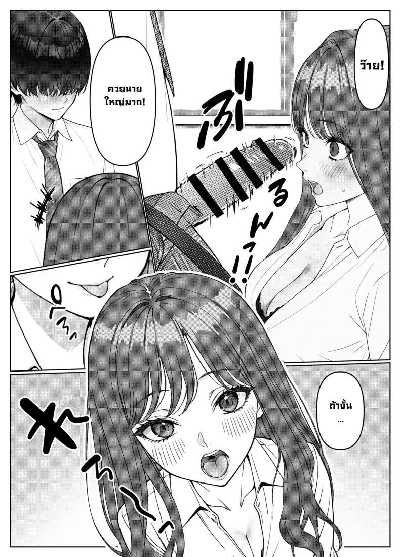 Doujin-Lc- อ่าน โดจิน มังฮวา เกาหลี ญี่ปุ่น จีน แปลไทย ผมติวหนังสือให้สาวหลังจากนั้นพวกเราก็... (Kishiwada Base) ตอนที่ 1 2 3 4 5 6 7 8 9 10 11 12 13 14 ฟรี ไม่มีโฆษณา อ่าน โดจิน Manhwa เกาหลี ญี่ปุ่น จีน เรามีครบ คัดมาให้เน้นๆ โดจิน 18+ รับประกันความฟินโดย  Doujin Lc
