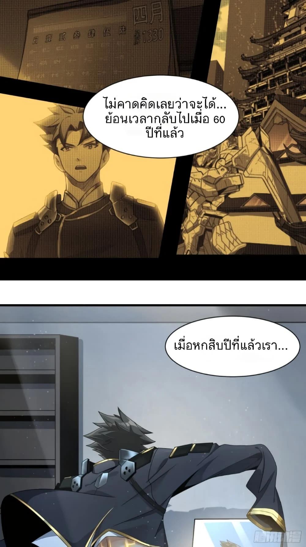 Manga-lc-com อ่านมังงะ อ่านการ์ตูน ออนไลน์ ฟรี Legend of Star General ตอนที่ 1 2 3 4 5 6 7 8 9 10 11 12 13 14 ฟรี ไม่มีโฆษณา Manga-lc - อ่าน มังงะ อ่าน การ์ตูน ออนไลน์ อ่านมังงะ ฟรี