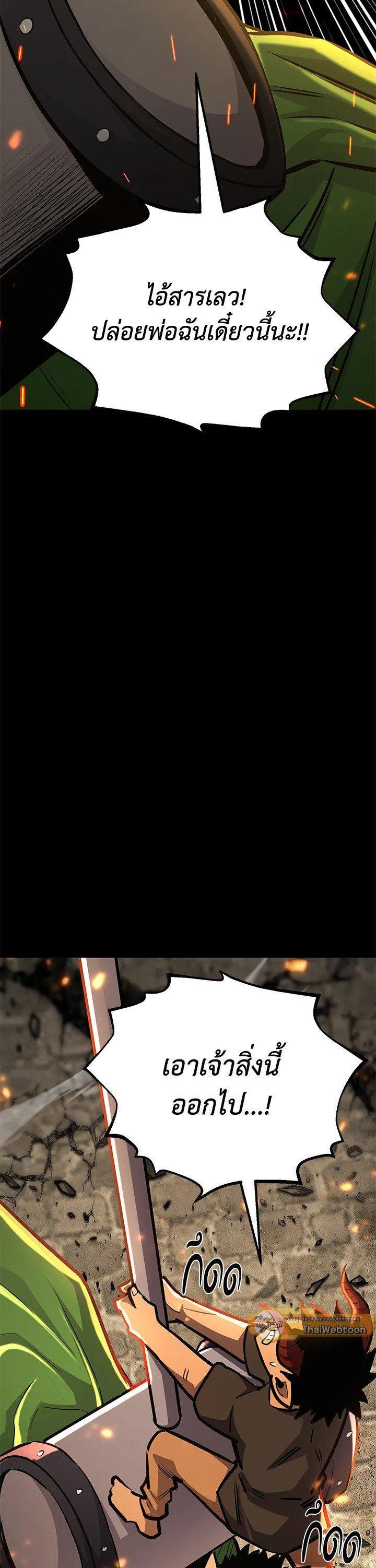 Manga-lc-com อ่านมังงะ อ่านการ์ตูน ออนไลน์ ฟรี Standard of Reincarnation ตอนที่ 1 2 3 4 5 6 7 8 9 10 11 12 13 14 ฟรี ไม่มีโฆษณา Manga-lc - อ่าน มังงะ อ่าน การ์ตูน ออนไลน์ อ่านมังงะ ฟรี