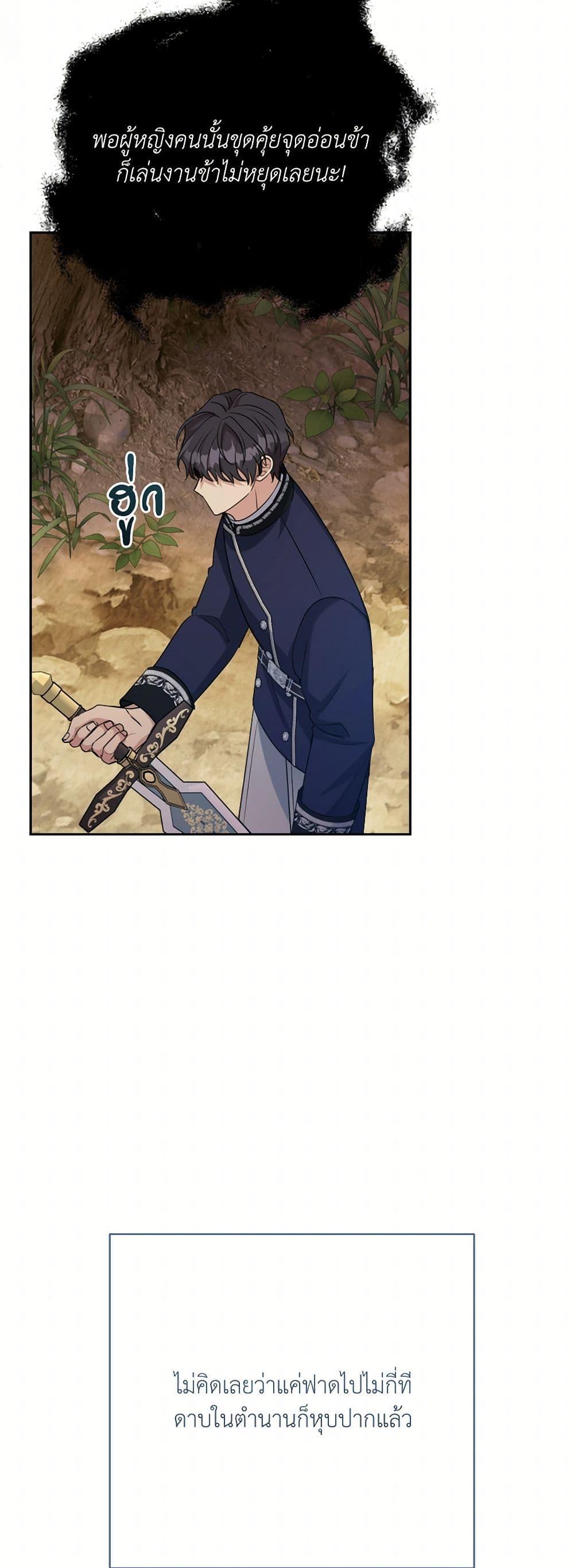 Manga-lc-com อ่านมังงะ อ่านการ์ตูน ออนไลน์ ฟรี I Can’t Keep Up With My Stallion Duke ตอนที่ 1 2 3 4 5 6 7 8 9 10 11 12 13 14 ฟรี ไม่มีโฆษณา Manga-lc - อ่าน มังงะ อ่าน การ์ตูน ออนไลน์ อ่านมังงะ ฟรี