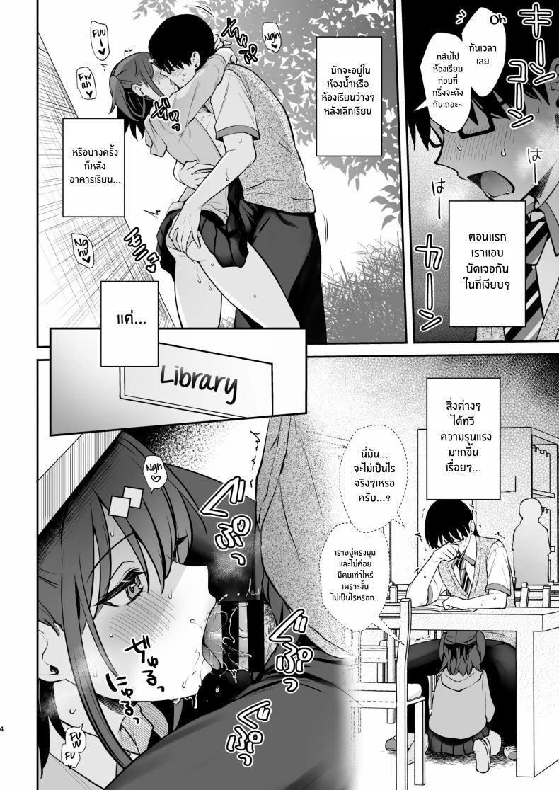 Doujin-Lc- อ่าน โดจิน มังฮวา เกาหลี ญี่ปุ่น จีน แปลไทย ของจริงดีกว่าในนวนิยายเยอะ [Mashiro Shirako] Better than fiction (Kanojo Face) ตอนที่ 1 2 3 4 5 6 7 8 9 10 11 12 13 14 ฟรี ไม่มีโฆษณา อ่าน โดจิน Manhwa เกาหลี ญี่ปุ่น จีน เรามีครบ คัดมาให้เน้นๆ โดจิน 18+ รับประกันความฟินโดย  Doujin Lc