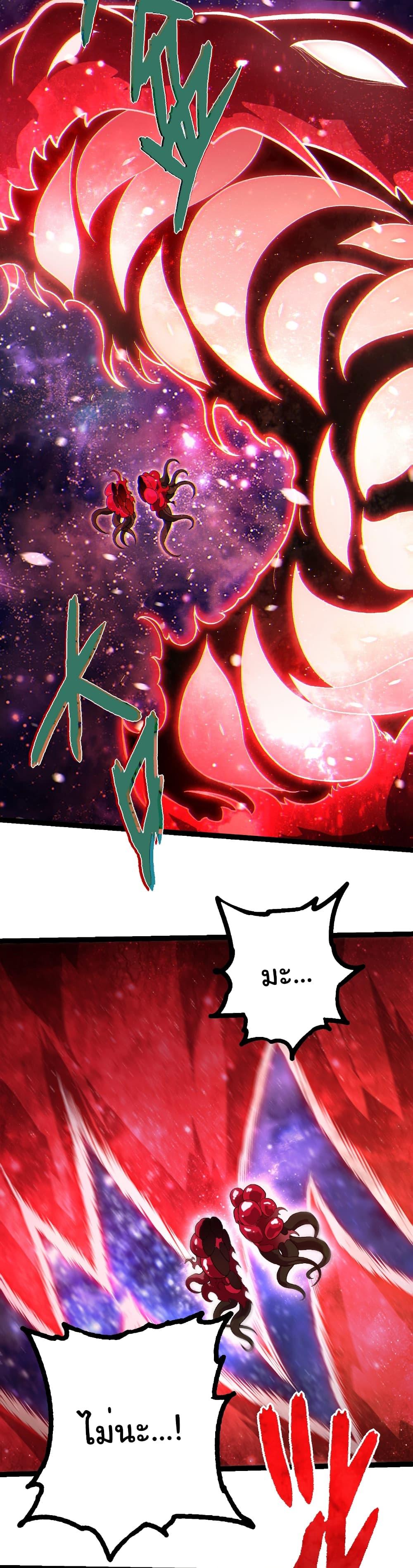 Manga-lc-com อ่านมังงะ อ่านการ์ตูน ออนไลน์ ฟรี Evolution from the Big Tree ตอนที่ 1 2 3 4 5 6 7 8 9 10 11 12 13 14 ฟรี ไม่มีโฆษณา Manga-lc - อ่าน มังงะ อ่าน การ์ตูน ออนไลน์ อ่านมังงะ ฟรี