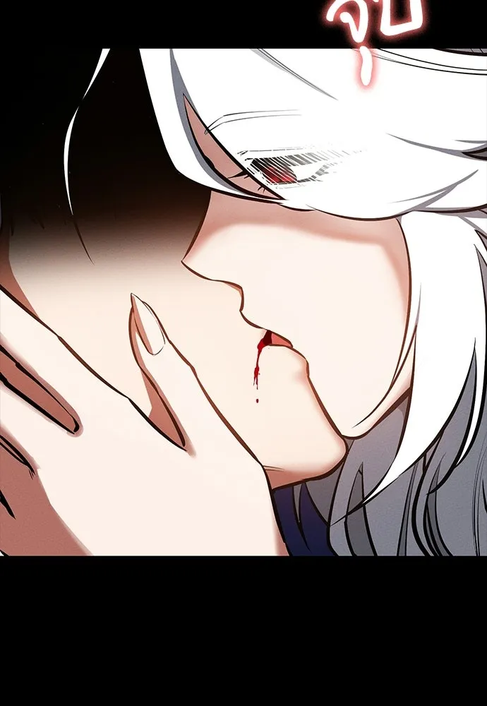 มือสังหารพันธุ์อมตะ ตอนที่ 80 รูปที่ 61