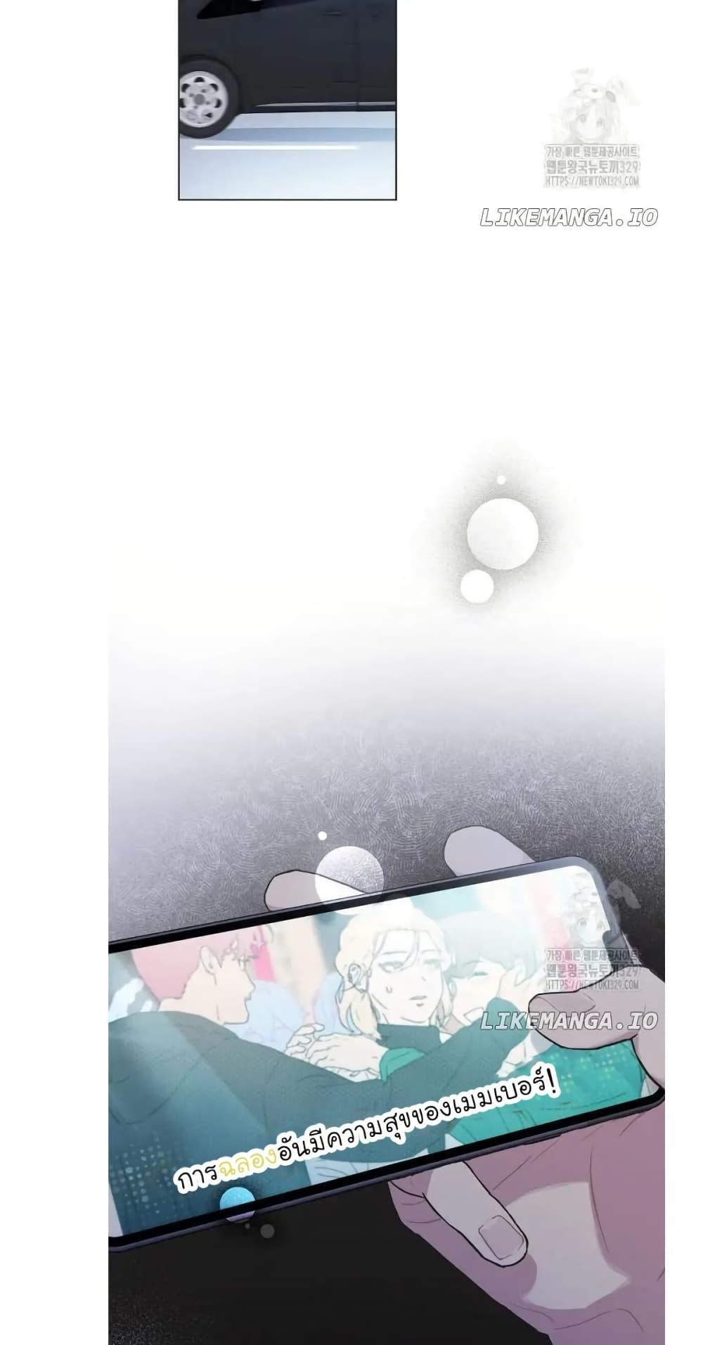 Manga-lc-com อ่านมังงะ อ่านการ์ตูน ออนไลน์ ฟรี Saving the Doomed Idols With My Touch ตอนที่ 1 2 3 4 5 6 7 8 9 10 11 12 13 14 ฟรี ไม่มีโฆษณา Manga-lc - อ่าน มังงะ อ่าน การ์ตูน ออนไลน์ อ่านมังงะ ฟรี