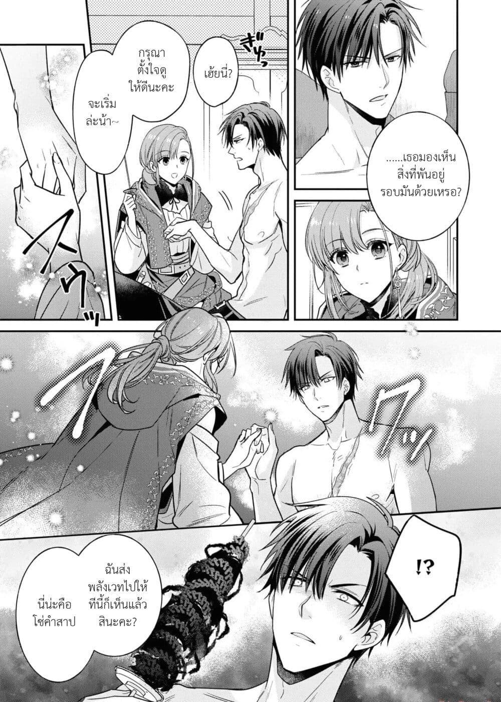 Manga-lc-com อ่านมังงะ อ่านการ์ตูน ออนไลน์ ฟรี Ochikobore Shiro Madoushi Cecil wa Taishougai no Hazu deshita ตอนที่ 1 2 3 4 5 6 7 8 9 10 11 12 13 14 ฟรี ไม่มีโฆษณา Manga-lc - อ่าน มังงะ อ่าน การ์ตูน ออนไลน์ อ่านมังงะ ฟรี