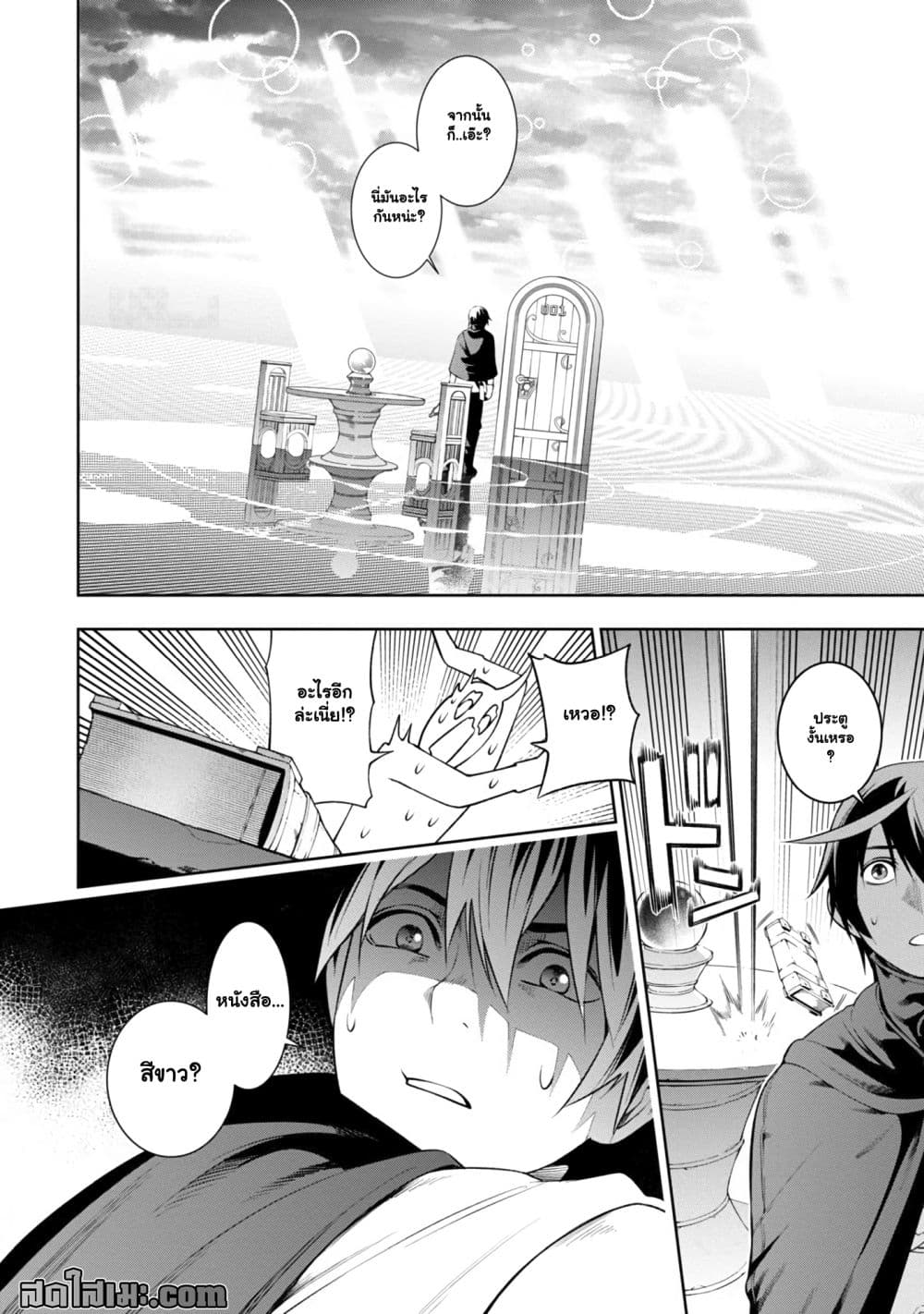 Manga-lc-com อ่านมังงะ อ่านการ์ตูน ออนไลน์ ฟรี Tsuihou Sareru Tabi ni Skill o Te ni Ireta Ore ga 100 no Ise ตอนที่ 1 2 3 4 5 6 7 8 9 10 11 12 13 14 ฟรี ไม่มีโฆษณา Manga-lc - อ่าน มังงะ อ่าน การ์ตูน ออนไลน์ อ่านมังงะ ฟรี