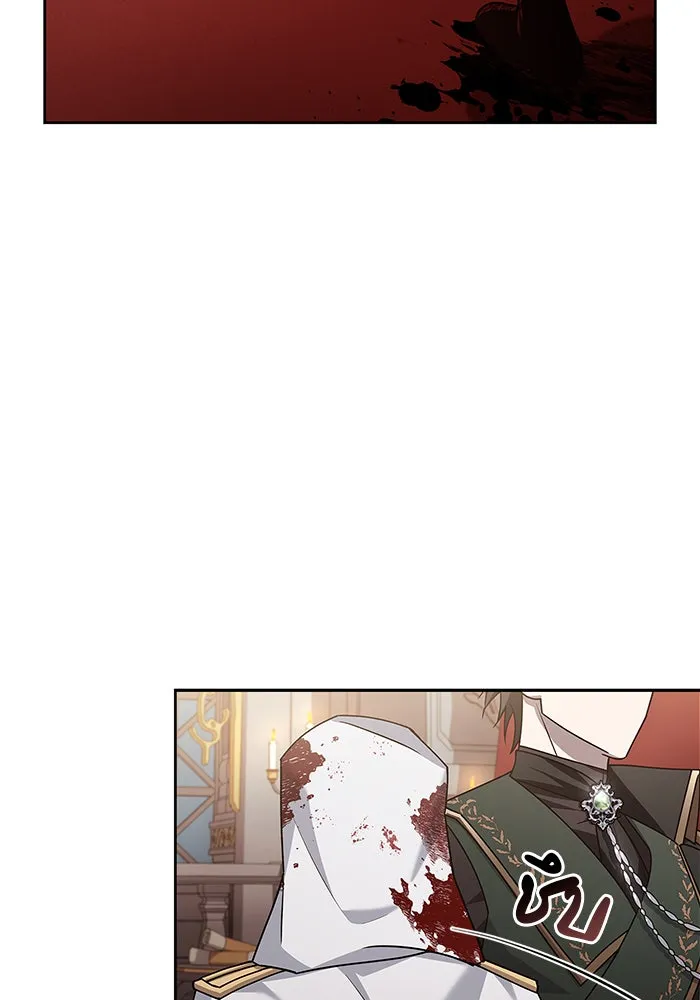 ผมไม่ได้เก่งอย่างที่คิด ตอนที่ 16 รูปที่ 16