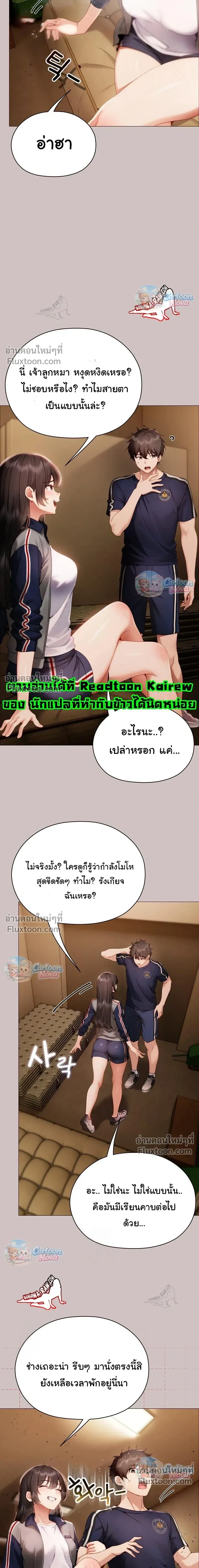 Doujin-Lc- อ่าน โดจิน มังฮวา เกาหลี ญี่ปุ่น จีน แปลไทย Little Miss Delinquent ตอนที่ 1 2 3 4 5 6 7 8 9 10 11 12 13 14 ฟรี ไม่มีโฆษณา อ่าน โดจิน Manhwa เกาหลี ญี่ปุ่น จีน เรามีครบ คัดมาให้เน้นๆ โดจิน 18+ รับประกันความฟินโดย  Doujin Lc