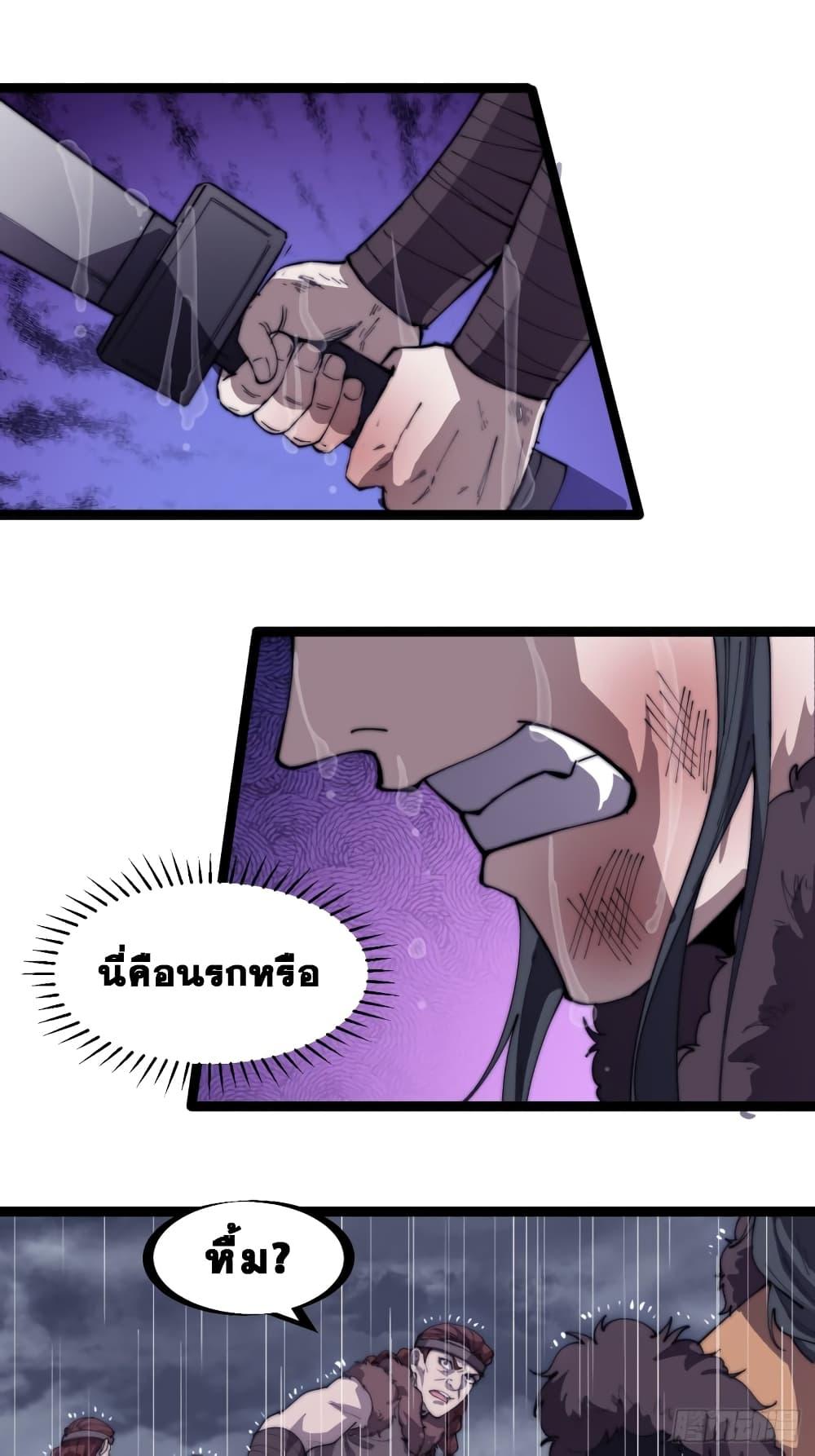 Manga-lc-com อ่านมังงะ อ่านการ์ตูน ออนไลน์ ฟรี It Starts With A Mountain ตอนที่ 1 2 3 4 5 6 7 8 9 10 11 12 13 14 ฟรี ไม่มีโฆษณา Manga-lc - อ่าน มังงะ อ่าน การ์ตูน ออนไลน์ อ่านมังงะ ฟรี