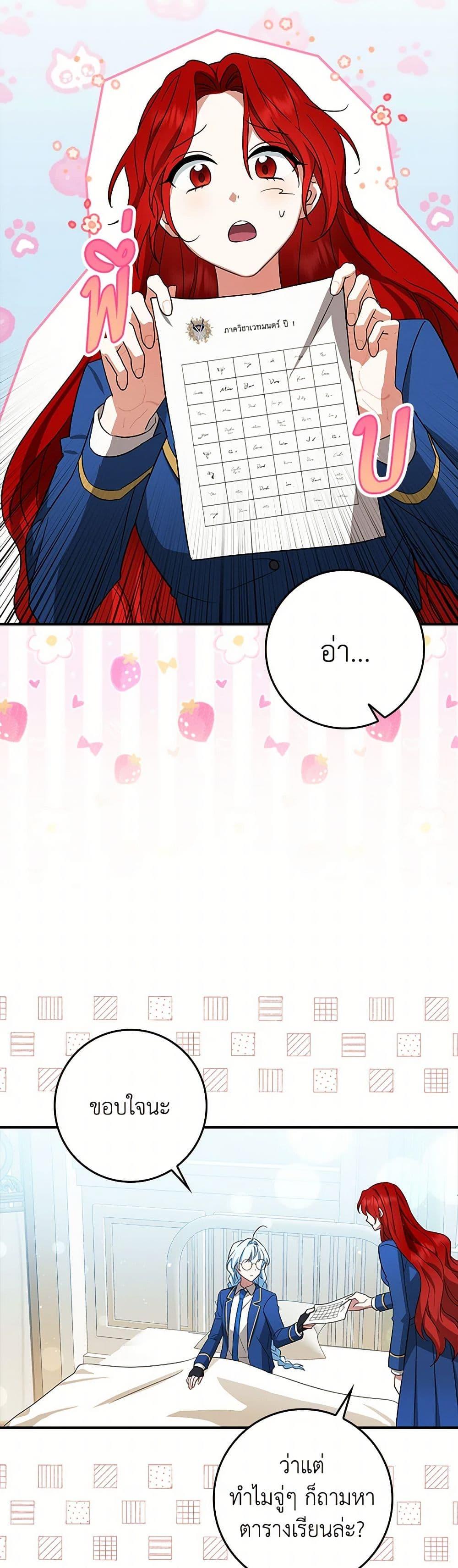 Manga-lc-com อ่านมังงะ อ่านการ์ตูน ออนไลน์ ฟรี The Countdown of My Death Is Spamming My Status Window ตอนที่ 1 2 3 4 5 6 7 8 9 10 11 12 13 14 ฟรี ไม่มีโฆษณา Manga-lc - อ่าน มังงะ อ่าน การ์ตูน ออนไลน์ อ่านมังงะ ฟรี