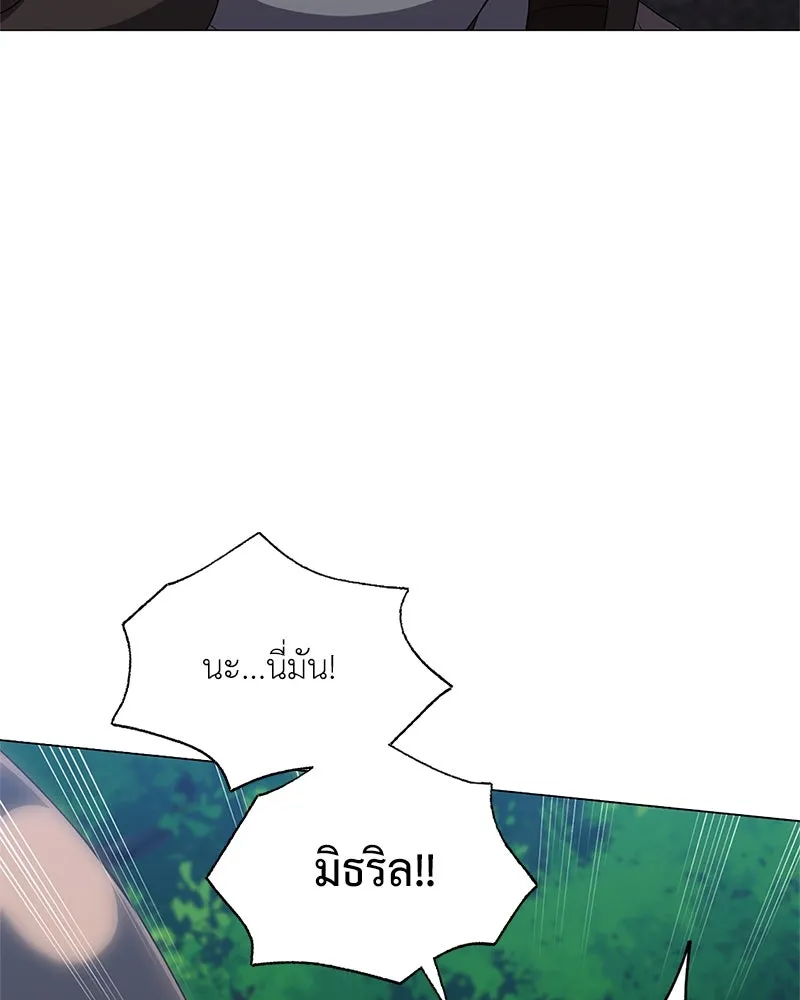คนสวนโลกฮันเตอร์ ตอนที่ 36 รูปที่ 148
