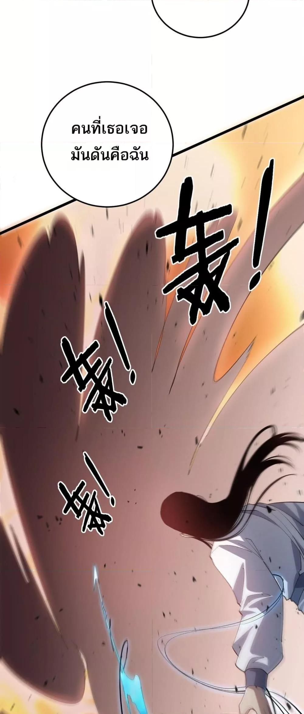 Manga-lc-com อ่านมังงะ อ่านการ์ตูน ออนไลน์ ฟรี SupremeZergLo ตอนที่ 1 2 3 4 5 6 7 8 9 10 11 12 13 14 ฟรี ไม่มีโฆษณา Manga-lc - อ่าน มังงะ อ่าน การ์ตูน ออนไลน์ อ่านมังงะ ฟรี