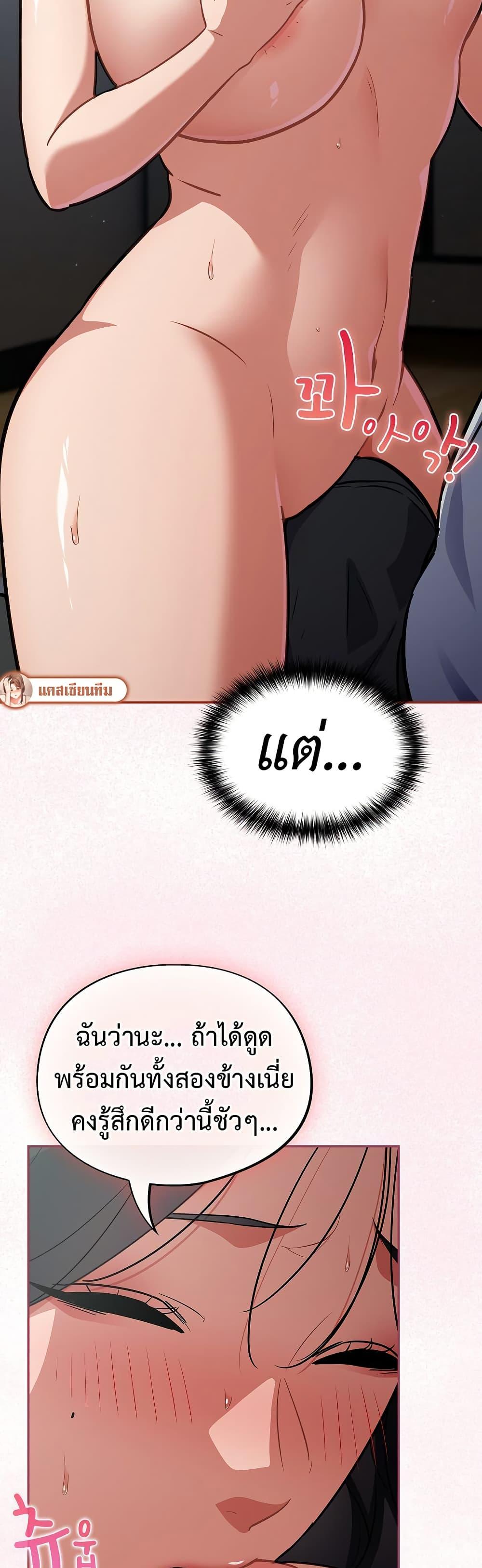 Doujin-Lc- อ่าน โดจิน มังฮวา เกาหลี ญี่ปุ่น จีน แปลไทย Idiot Virus ตอนที่ 1 2 3 4 5 6 7 8 9 10 11 12 13 14 ฟรี ไม่มีโฆษณา อ่าน โดจิน Manhwa เกาหลี ญี่ปุ่น จีน เรามีครบ คัดมาให้เน้นๆ โดจิน 18+ รับประกันความฟินโดย  Doujin Lc