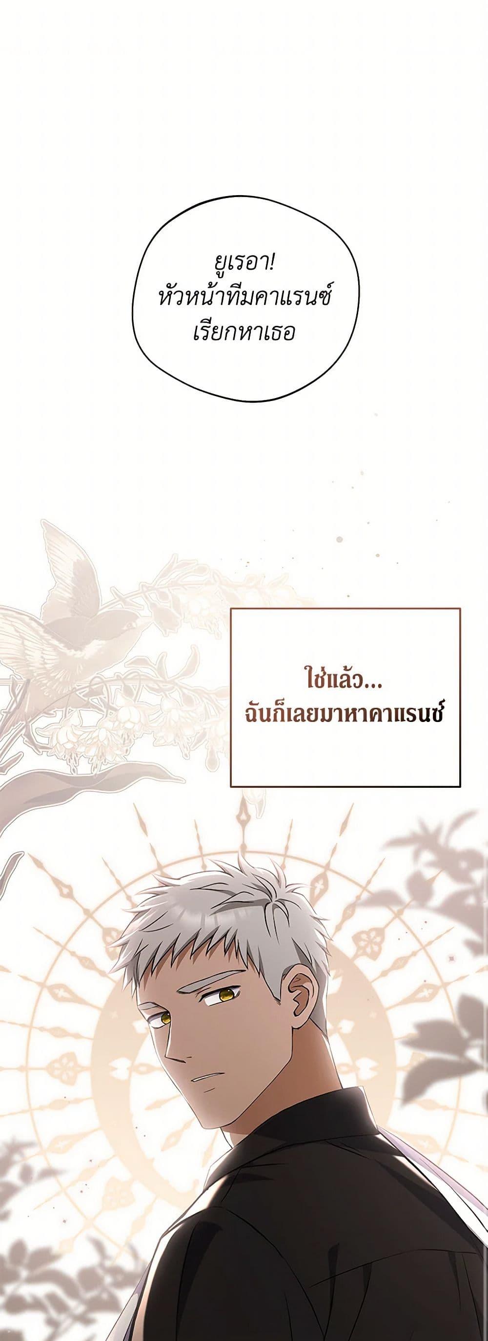 Manga-lc-com อ่านมังงะ อ่านการ์ตูน ออนไลน์ ฟรี There Is No Need to Be Obsessed ตอนที่ 1 2 3 4 5 6 7 8 9 10 11 12 13 14 ฟรี ไม่มีโฆษณา Manga-lc - อ่าน มังงะ อ่าน การ์ตูน ออนไลน์ อ่านมังงะ ฟรี