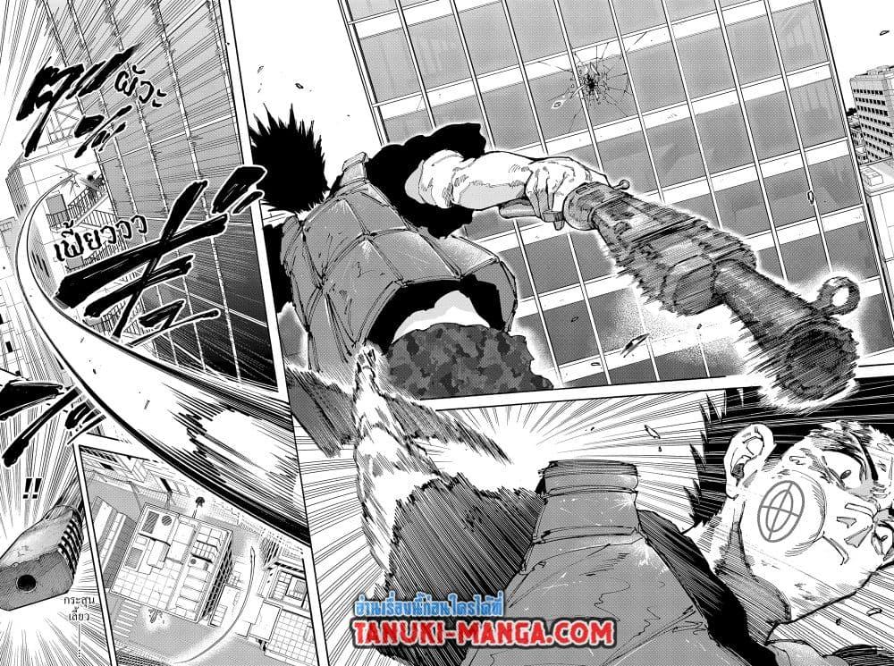 Manga-lc-com อ่านมังงะ อ่านการ์ตูน ออนไลน์ ฟรี Sakamoto Days ตอนที่ 1 2 3 4 5 6 7 8 9 10 11 12 13 14 ฟรี ไม่มีโฆษณา Manga-lc - อ่าน มังงะ อ่าน การ์ตูน ออนไลน์ อ่านมังงะ ฟรี