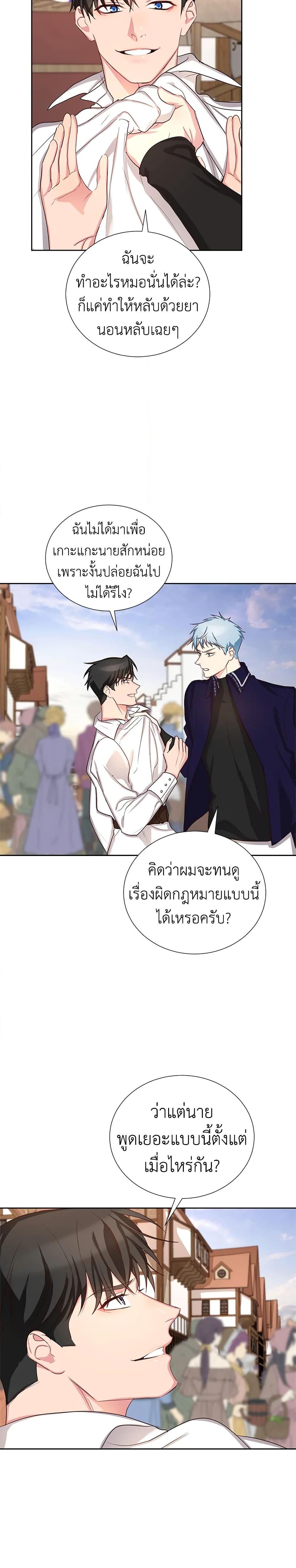 Manga-lc-com อ่านมังงะ อ่านการ์ตูน ออนไลน์ ฟรี I’ll Just Live On As A Villainess ตอนที่ 1 2 3 4 5 6 7 8 9 10 11 12 13 14 ฟรี ไม่มีโฆษณา Manga-lc - อ่าน มังงะ อ่าน การ์ตูน ออนไลน์ อ่านมังงะ ฟรี